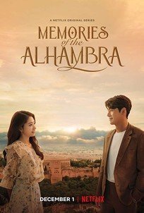 Memories of the Alhambra (2018)