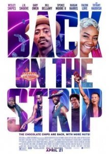Επιστροφη Στο Στριπτιζ / Back on the Strip (2023)