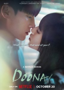 Ντουνα / Doona! (2023)