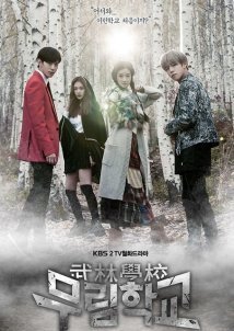 Moorim School (2016)