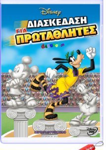 EXTREME SPORTS FUN (2015)