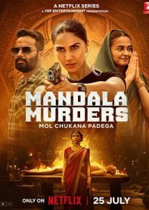 Mandala Murders / Δολοφονικοί Γρίφοι (2025)