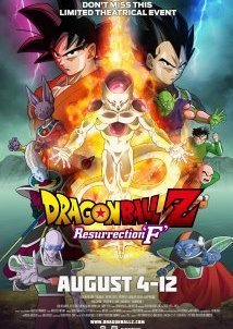 Dragon Ball Z: Resurrection 'F' (2015)