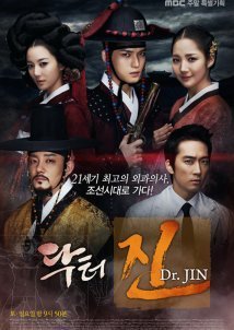 Dr. Jin (2012)