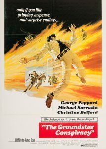 Η μεγάλη συνωμοσία / The Groundstar Conspiracy (1972)