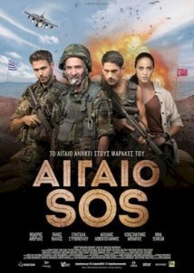 Αιγαίο SOS / Aigaio SOS (2018)