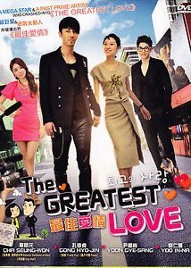 The Greatest Love (2011)