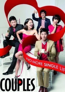 Couples / Keo-peul-jeu (2011)