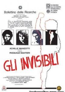 Gli invisibili / Οι Αόρατοι (1988)
