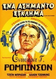 A Slight Case of Murder (1938)