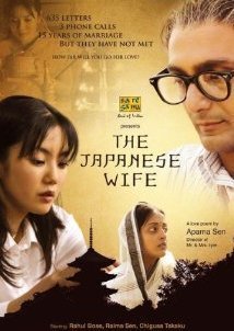 The Japanese Wife (2010)