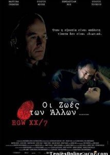 The Lives of Others / Das Leben der Anderen / Οι Ζωές των Άλλων (2006)