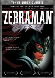 Zebraman (2004)