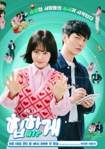 Πισω Απο Το Αγγιγμα Σου / Behind your Touch (2023)