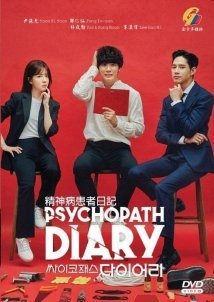 Psychopath Diary (2019)