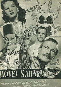 Hotel Sahara / Ξενοδοχείον Σαχάρα (1951)