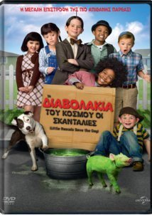 The Little Rascals Save the Day / Τα διαβολάκια: Όλου του κόσμου οι Σκανδαλιές (2014)