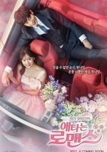 My Secret Romance (2017)