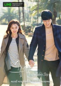 A Good Day / One Sunny Day (2014)
