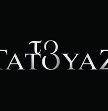 Το Τατουάζ (2017)