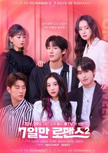 7 Days of Romance / One Fine Week (2019)