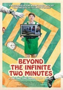 Droste no hate de bokura / Beyond the Infinite Two Minutes (2020)
