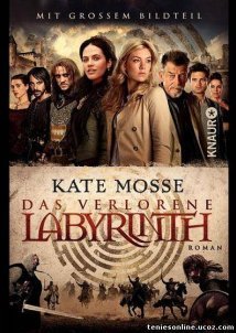 Labyrinth (2012)