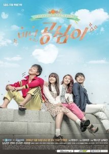 Beautiful Gong Shim (2016)
