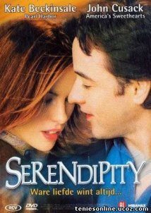 Serendipity / Έρωτας Μετ’ Εμποδίων (2001)