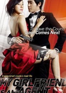 My Girlfriend Is an Agent (2009)