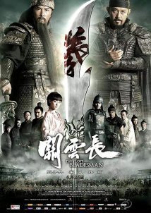 The Lost Bladesman / Guan yun chang (2011)