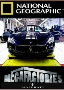 National Geographic Megafactories: Υπερ-εργοστάσια / Maserati Grand Cabrio  (2012)