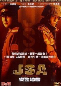Joint Security Area / Gongdong gyeongbi guyeok JSA (2000)