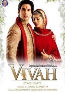 Γάμος / Vivah (2006)