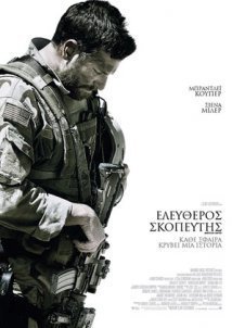 American Sniper / Ελεύθερος Σκοπευτής (2014)