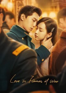Love in Flames of War (2022)