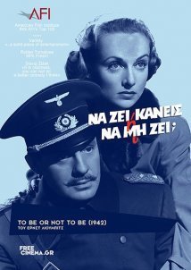 Να Ζει Κανείς ή Να μη Ζει; / To Be or Not to Be (1942)