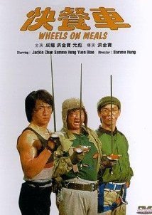 Wheels on Meals (1984)