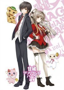 Amagi Brilliant Park (2014) TV Series