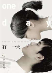 One Day (2010)