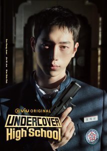 Undercover High School (2025)