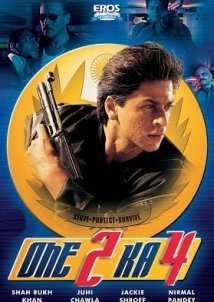 One 2 Ka 4 / Ένα επί δύο ίσον τέσσερα (2001)