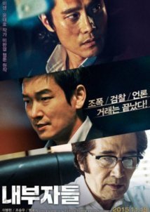 Inside Men / Nae-bu-ja-deul (2015)