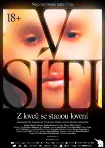 Παγιδα Στο Διαδικτυο  / V síti 18+ (2020)