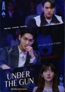 Under the Gun (2024)