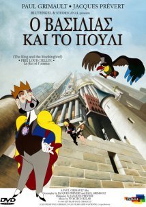 The King and the Mockingbird (1980)