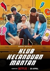 Κολλημενοι Με Τους Πρωην / Ex-Addicts Club / Klub Kecanduan Mantan (2023)