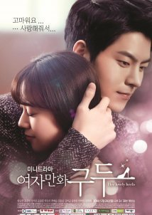 Her Lovely Heels (2014)