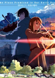 The Place Promised in Our Early Days / Kumo no mukô, yakusoku no basho (2004)