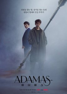 Adamas (2022)